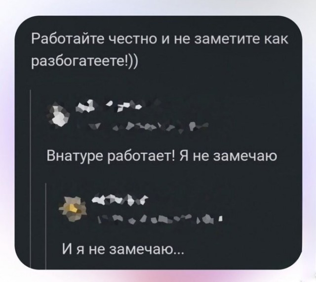 забавные картинки, шутки из этих ваших интернетов