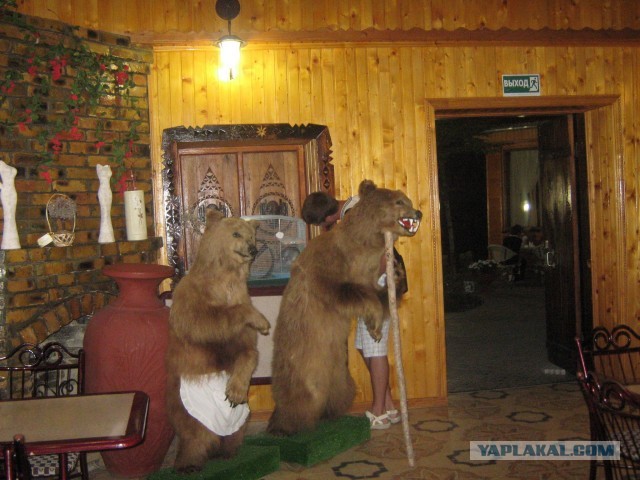 Осенний Крым.