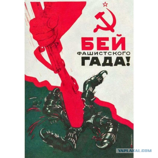 Про нацистскую символику