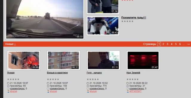 ЯП плеер