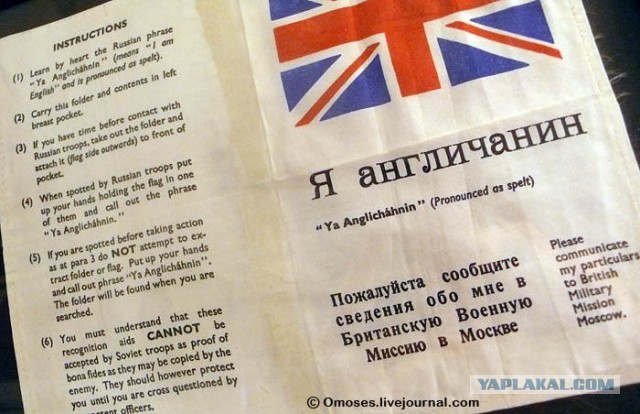 Памятка военопленного армии США