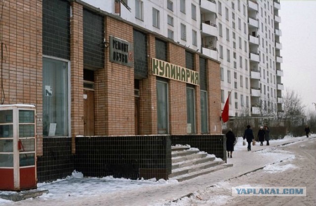 Восьмидесятые