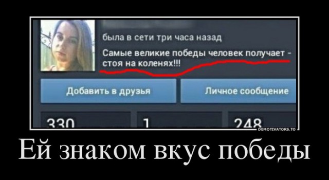 Смешные комментарии из социальных сетей