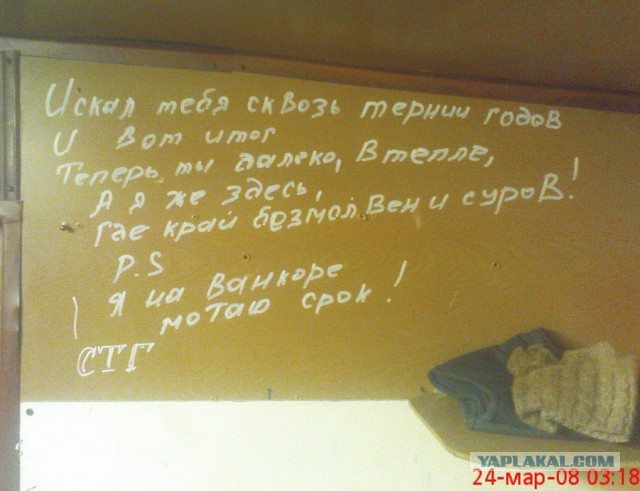 Отправился работать на север