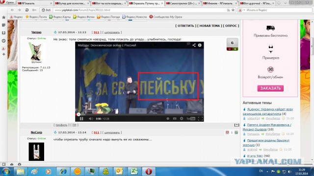 Отрезать Путину трубу!