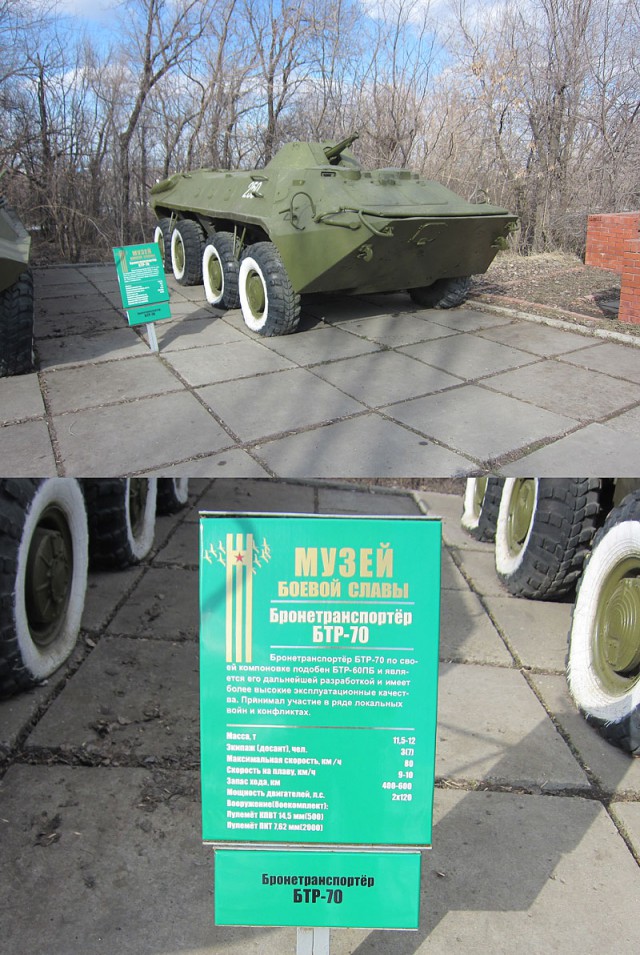 Парк Победы. Саратов.