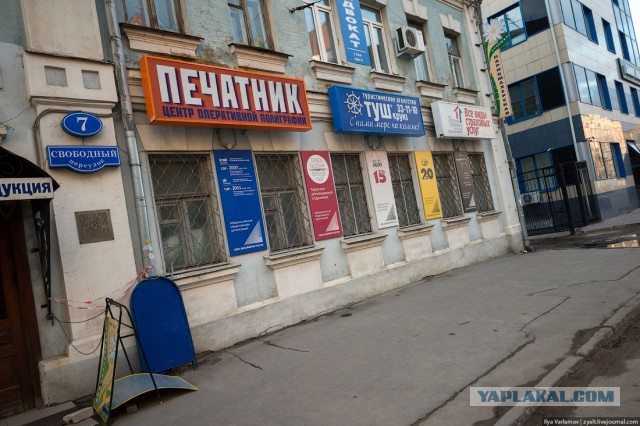 Плохая Тверь.