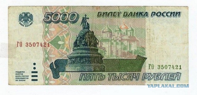 Взрыв из прошлого