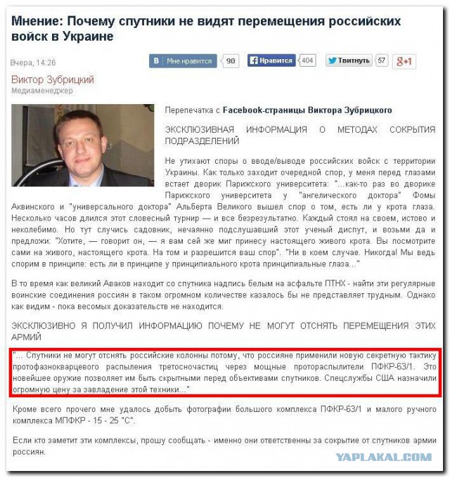 Скрытная скрытность