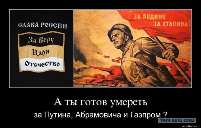 Тупик чести.
