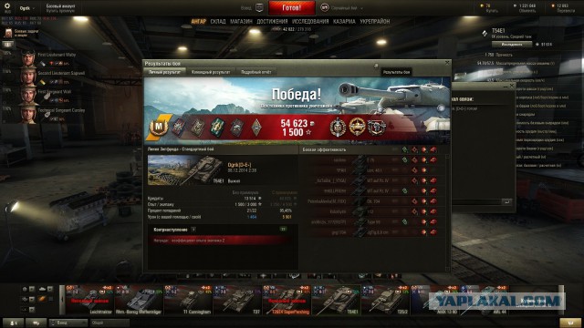 Wargaming 17