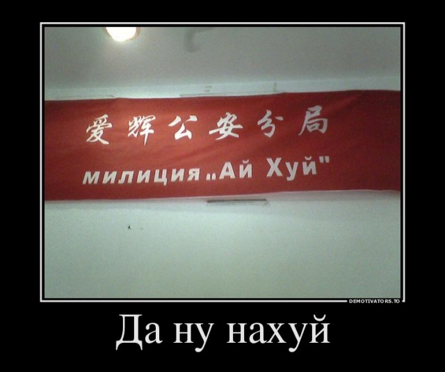 Демотиваторов пост