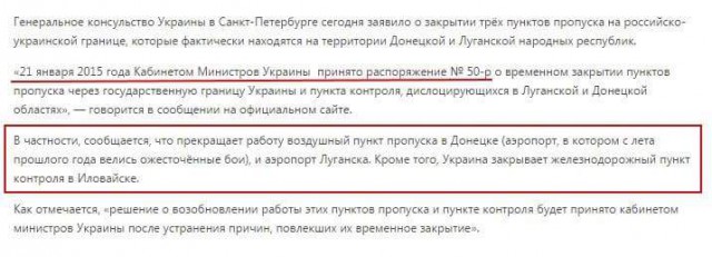 Перемирие кончилось, едва начавшись.