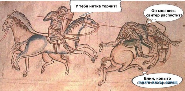 Средневековое веселье 2