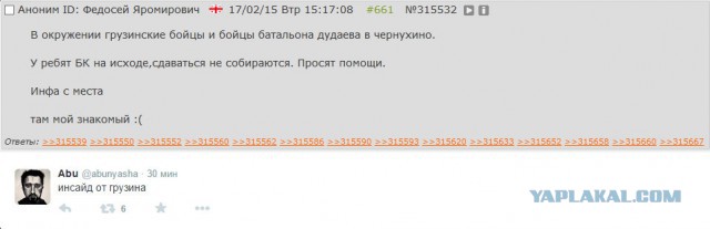 Перемирие кончилось, едва начавшись., часть 3