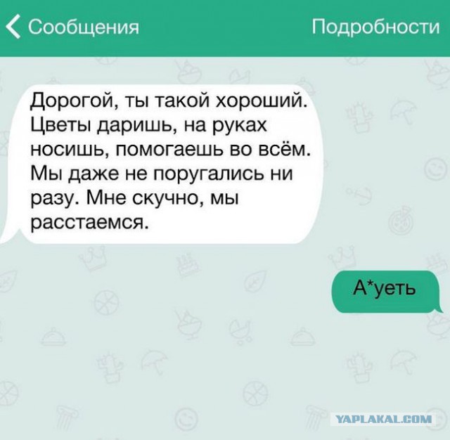 Смешные комментарии из социальных сетей