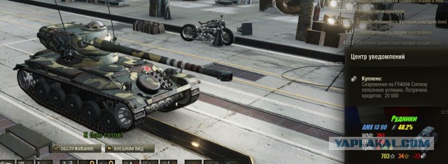 Wargaming 20