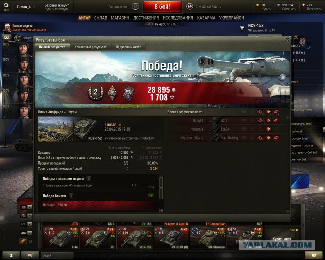 Wargaming 21