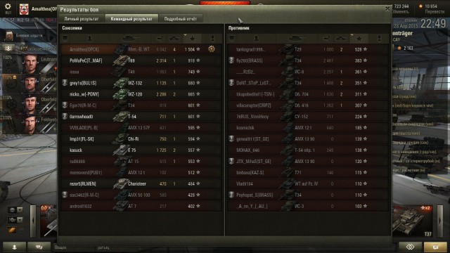 Wargaming 21