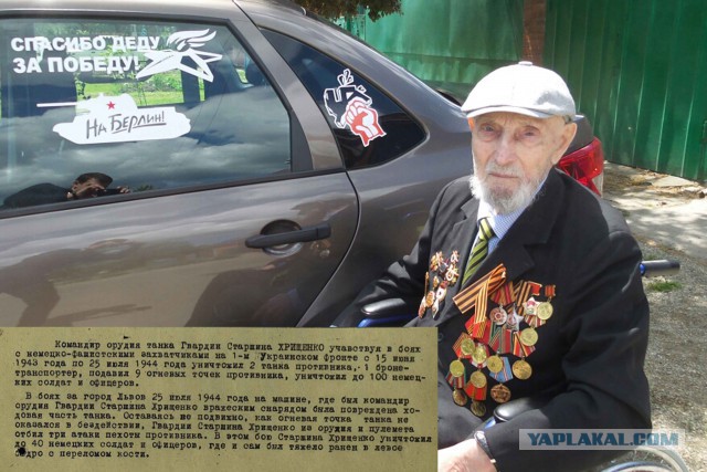Парад Победы в Севастополе, 9 мая 2015