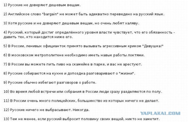 Интересные факты о разном
