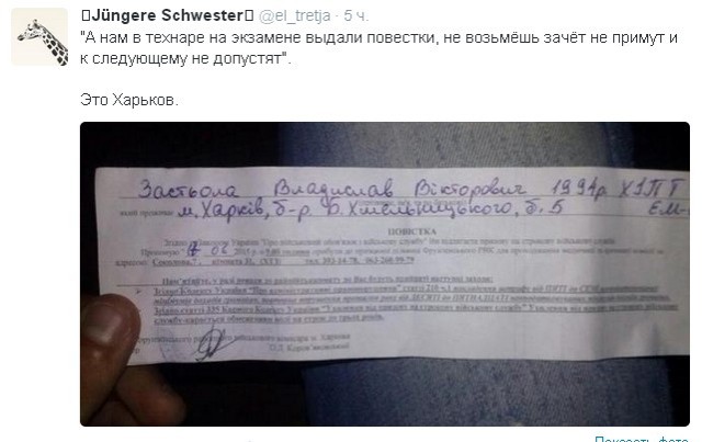 Перемирие кончилось, едва начавшись. Часть 11