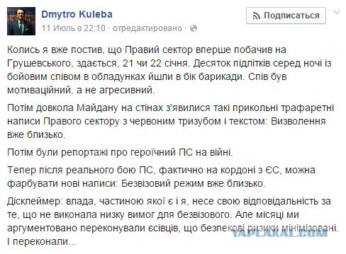 Неудачно посидели в кафе