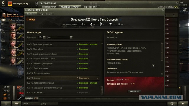 Wargaming 26