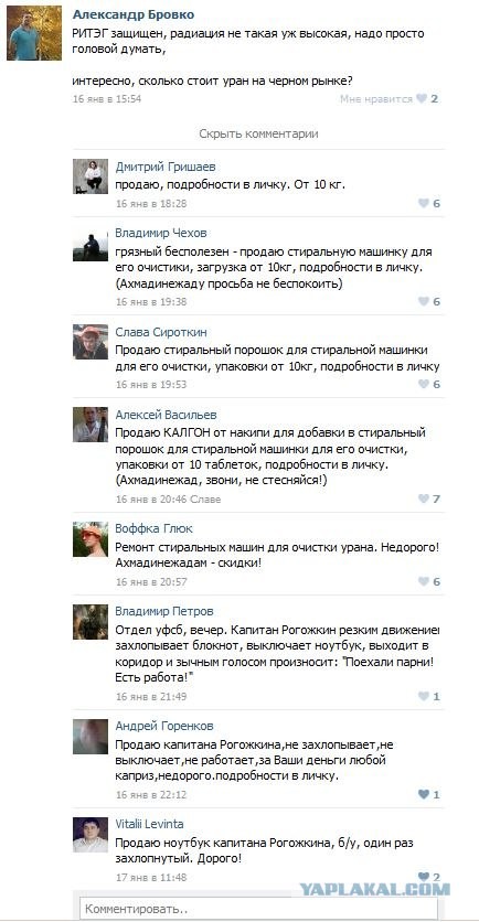 И тут я понял силу малого бизнеса в России!