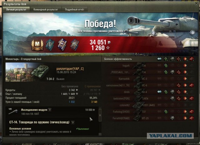 Wargaming 26