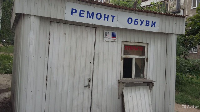 Microsoft добавил средство сбора телеметрии в Win7