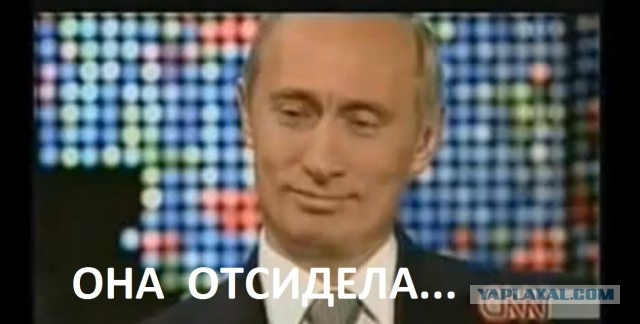 Евгению Васильеву выпускают по УДО
