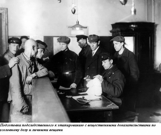 Уголовный розыск Петрограда – Ленинграда
