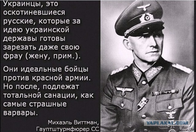 Побратим террористов Геращенко...
