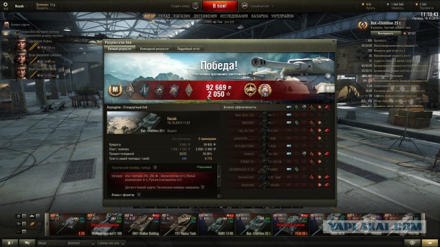 Wargaming 28