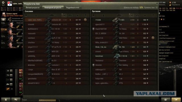 Wargaming 31