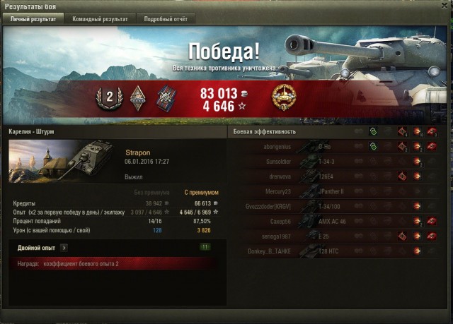 Wargaming 31