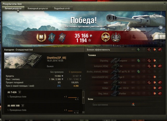 Wargaming 31