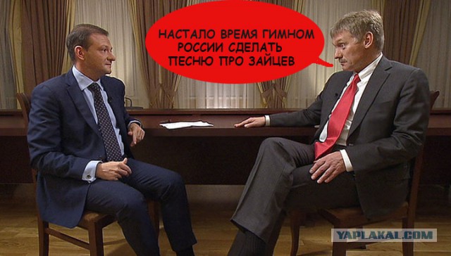 Песков посмотрел на свои часы за 36 лямов и заявил...