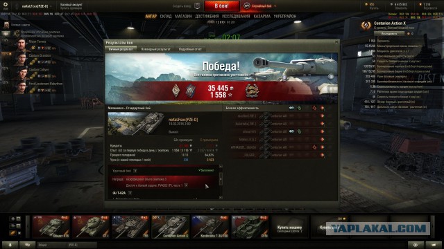 Wargaming 32