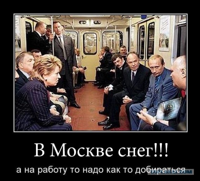 Сегодня в Москве мощнейший снегопад!