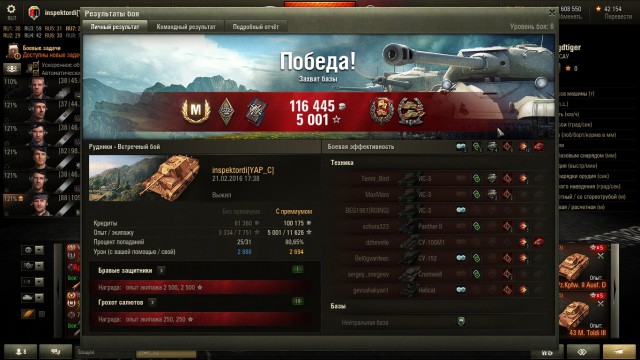Wargaming 32