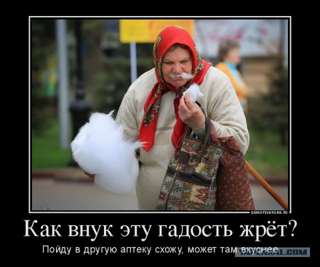 50 приколов по-русски ч.3