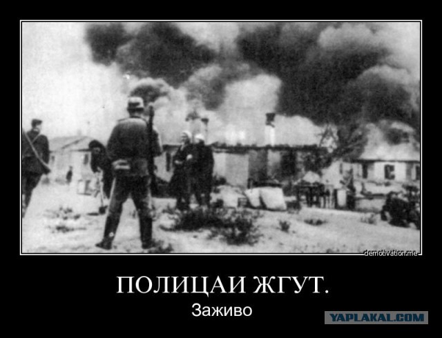 Расстрелы