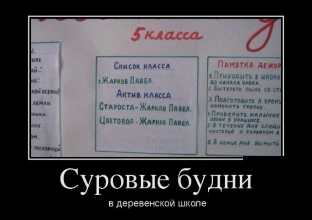 Для Поднятия Настроения - 3