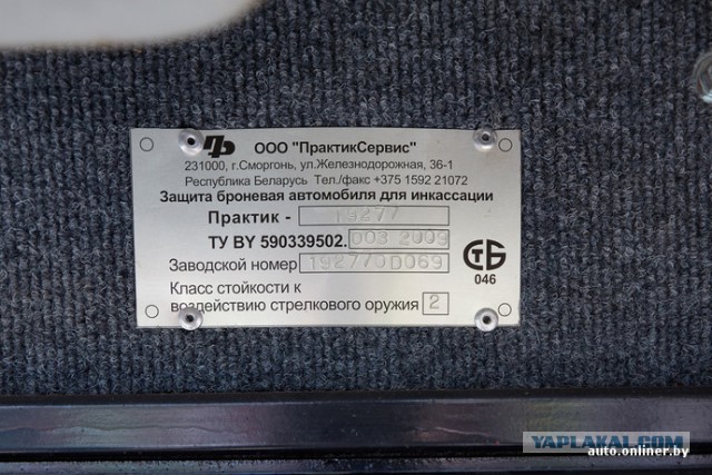 Как устроена инкассаторская машина? Изучаем бронеавтомобиль на базе Volkswagen Caddy