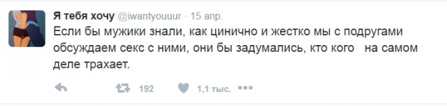 Смешные комментарии 22.05.2016