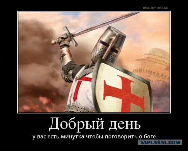 Антирелигиозный плакат