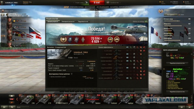 Wargaming 37