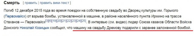 ФСБ задержала члена СММ ОБСЕ, собиравшего данные для украинских спецслужб